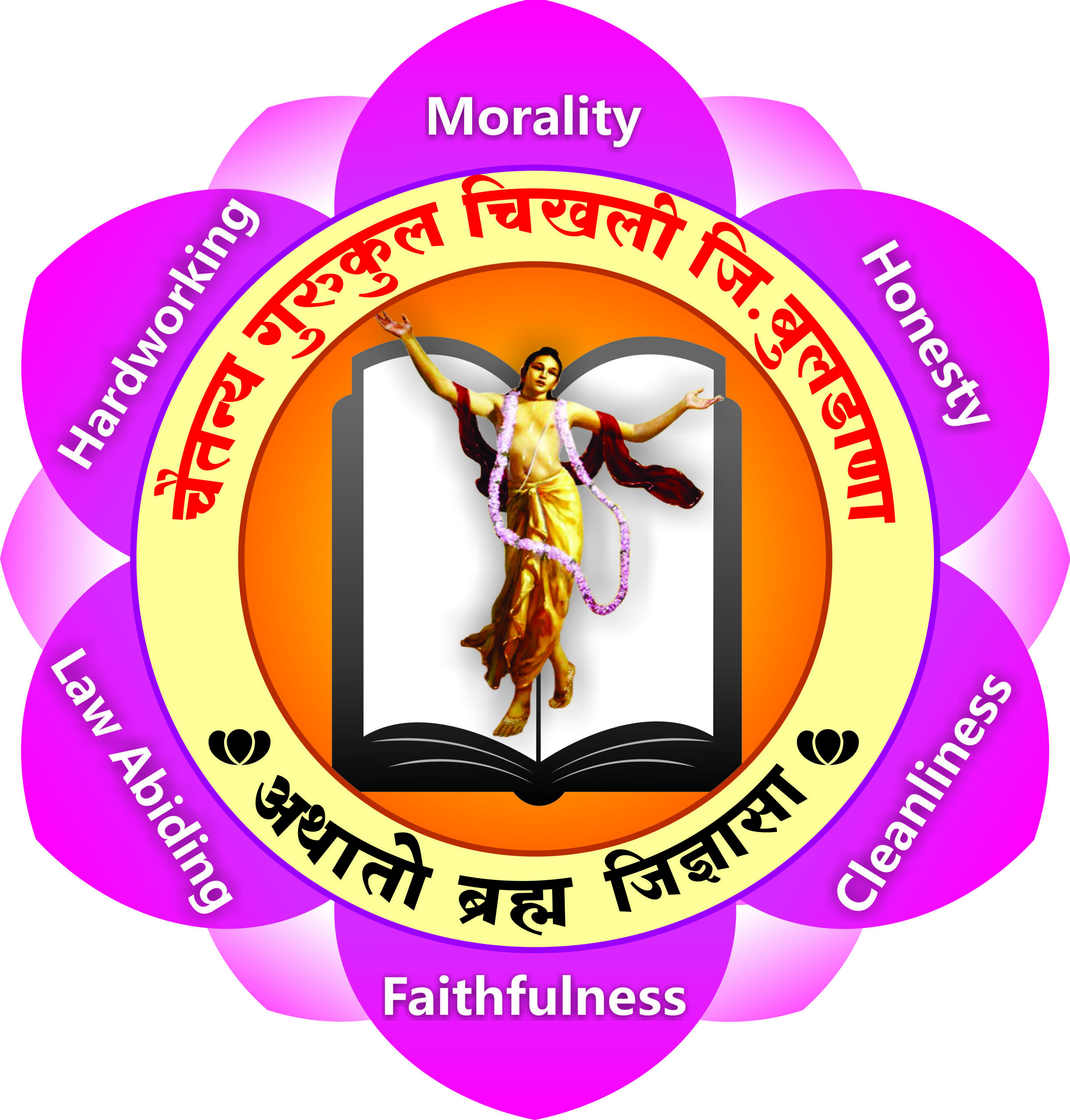 Chaitanaya Gurukul School